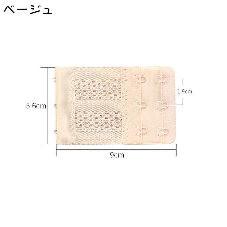 ブラ延長ホック ブラアジャスター 3列 | PlusNao | 詳細画像9 