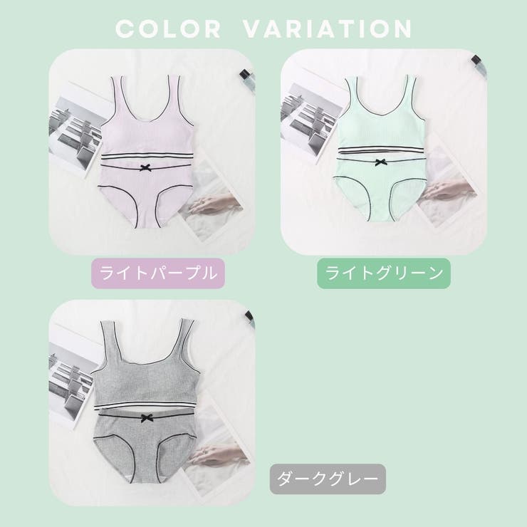 ジュニア ブラジャー ショーツ | PlusNao | 詳細画像19 