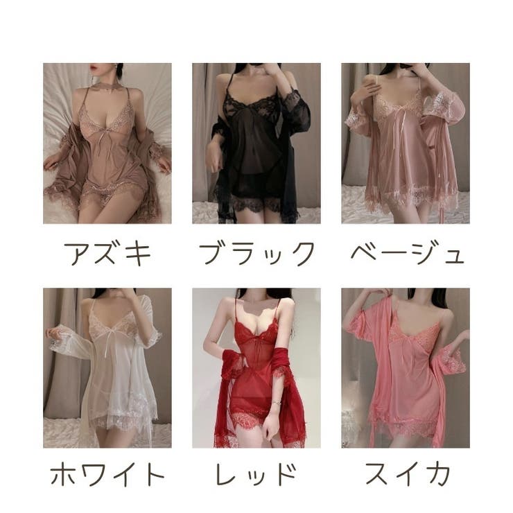 ベビードール 2点セット ガウン | PlusNao | 詳細画像15 