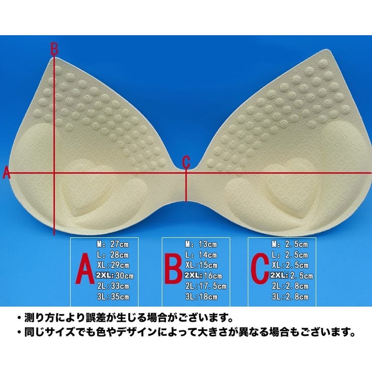 ブラパッド ブラジャーパッド ブラカップ | PlusNao | 詳細画像7 