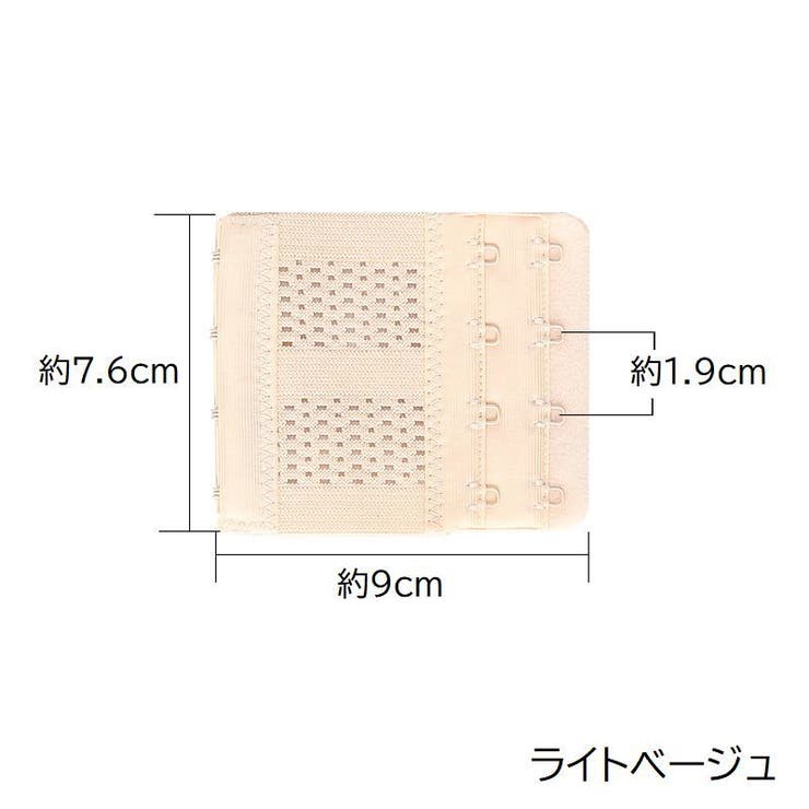 ブラジャー延長ホック ブラホック 4個セット | PlusNao | 詳細画像10 