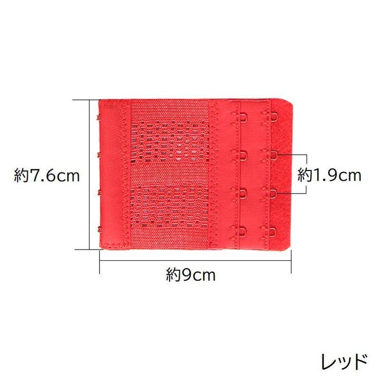 ブラジャー延長ホック ブラホック 4個セット | PlusNao | 詳細画像11 