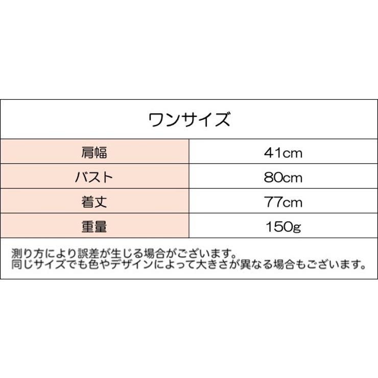 セクシーランジェリー ミニワンピース レディース | PlusNao | 詳細画像17 