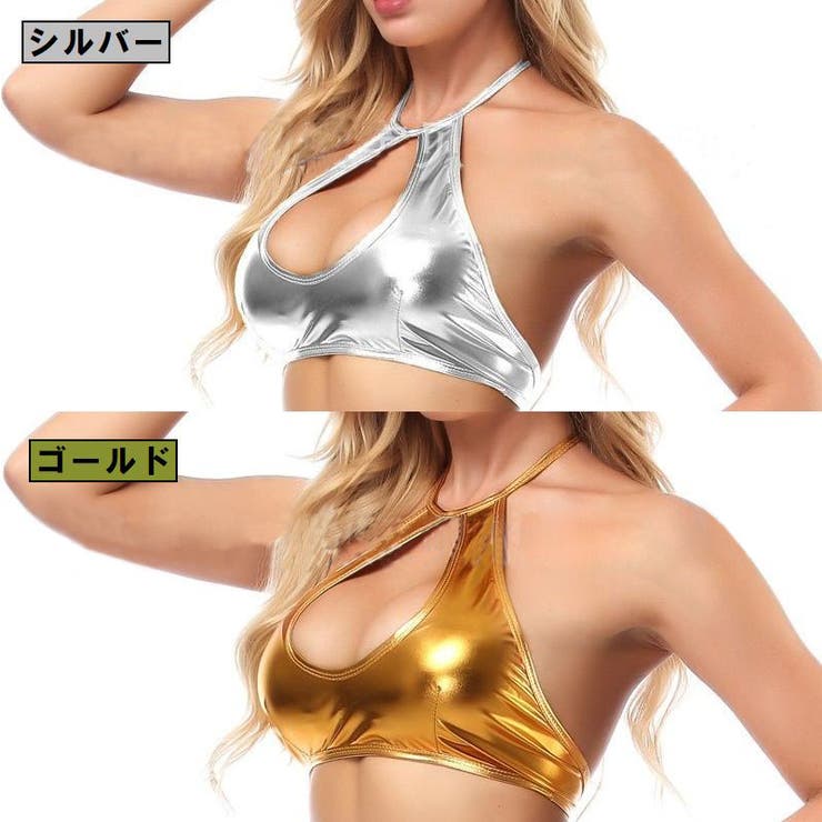 セクシーブラ レディース 光沢 | PlusNao | 詳細画像8 