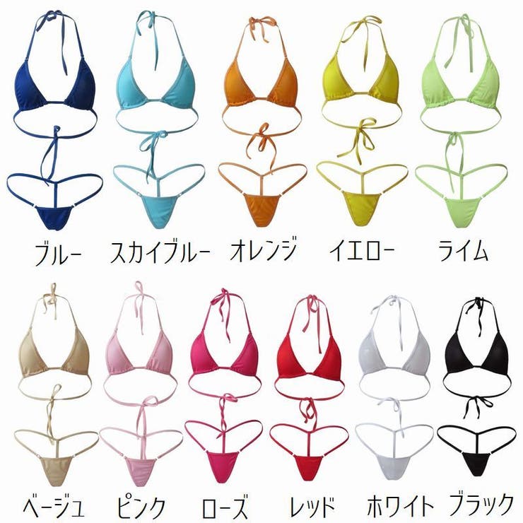 三角ブラジャー ショーツ 2点セット | PlusNao | 詳細画像14 