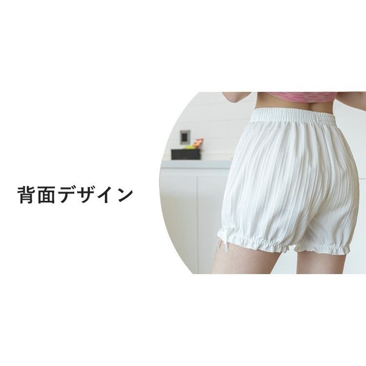ペチパンツ ペチコート かぼちゃパンツ | PlusNao | 詳細画像11 