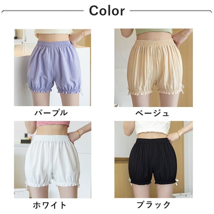 ペチパンツ ペチコート かぼちゃパンツ | PlusNao | 詳細画像17 