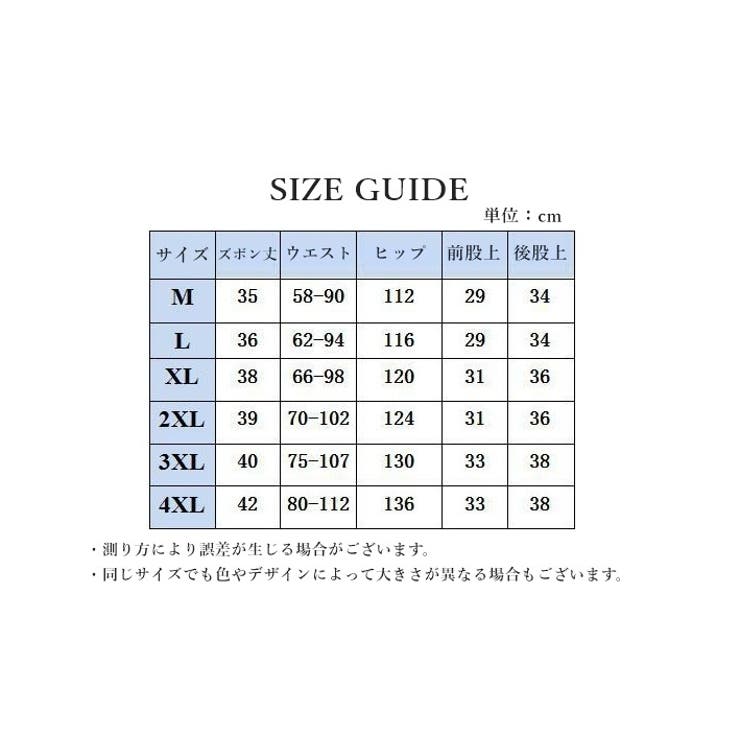 ペチパンツ ペチコート かぼちゃパンツ | PlusNao | 詳細画像18 