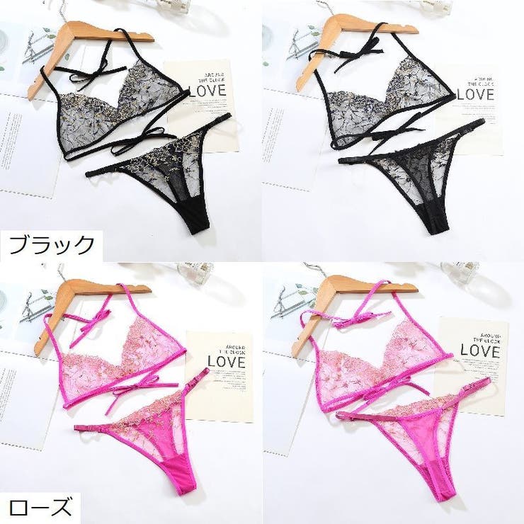 三角ブラ ショーツ 上下セット | PlusNao | 詳細画像18 