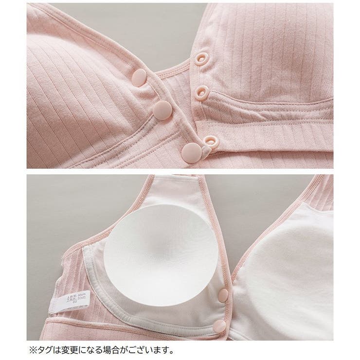 マタニティブラ 授乳ブラ レディース | PlusNao | 詳細画像16 