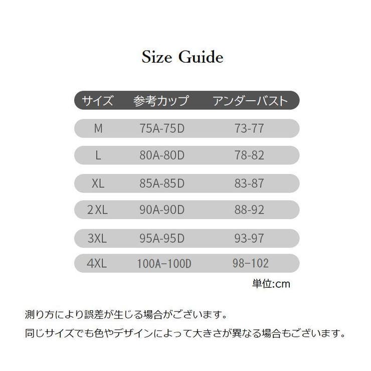 マタニティブラ 授乳ブラ レディース | PlusNao | 詳細画像20 