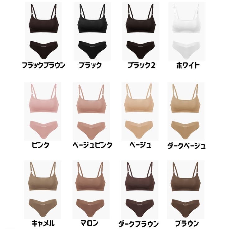 フルカップブラ Tバック タンガ | PlusNao | 詳細画像19 