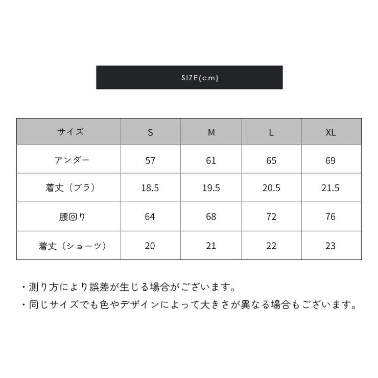 フルカップブラ Tバック タンガ | PlusNao | 詳細画像20 