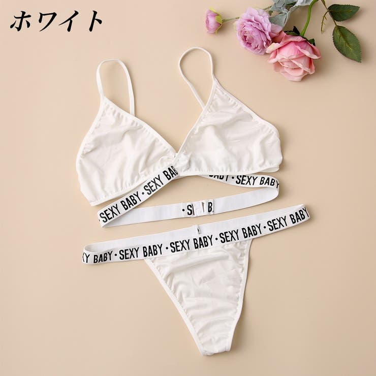 ブラジャー ショーツ 上下 | PlusNao | 詳細画像13 