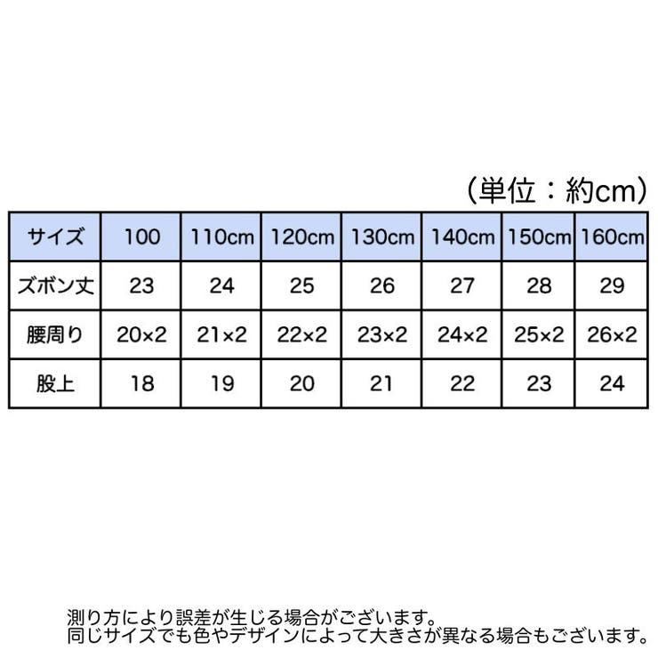 オーバーパンツ インナーパンツ 見せパン | PlusNao | 詳細画像14 