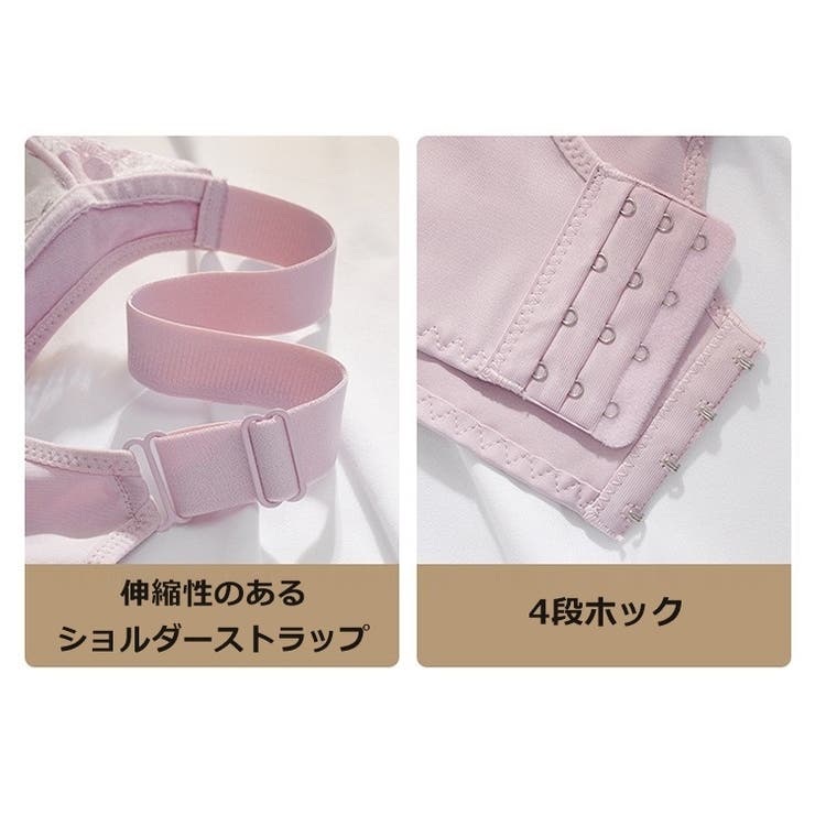 ブラジャー フルカップ ノンワイヤー | PlusNao | 詳細画像12 