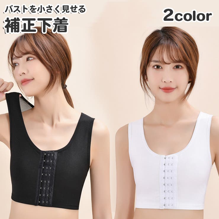 ナベシャツ 補正下着 ハーフトップ | PlusNao | 詳細画像1 