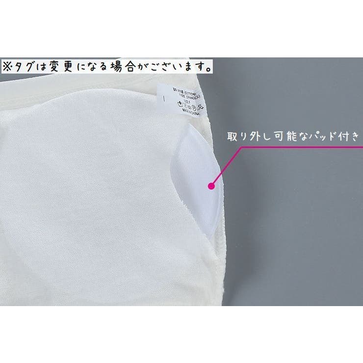 チューブトップ ジュニアブラ 子供用下着 | PlusNao | 詳細画像17 