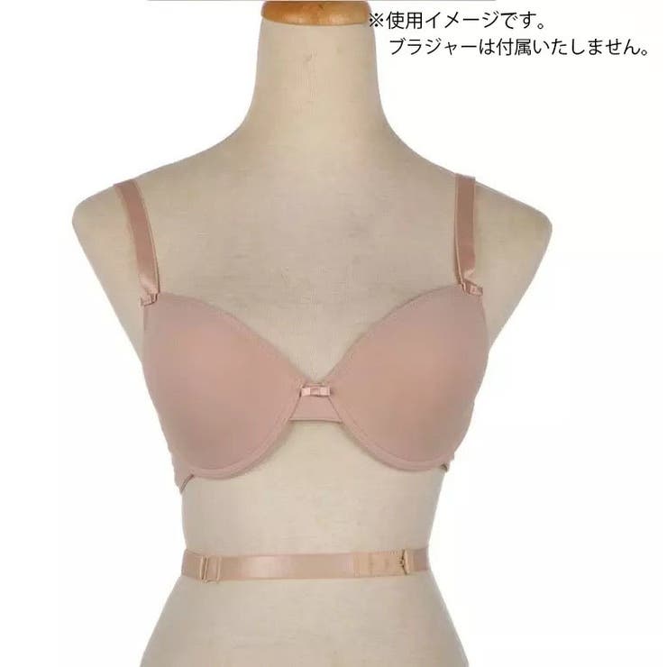 ブラ紐延長ストラップ ブラ紐エクステンダー ローバック | PlusNao | 詳細画像2 