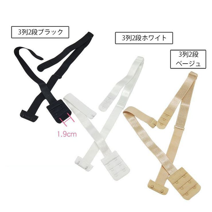 ブラ紐延長ストラップ ブラ紐エクステンダー ローバック | PlusNao | 詳細画像7 