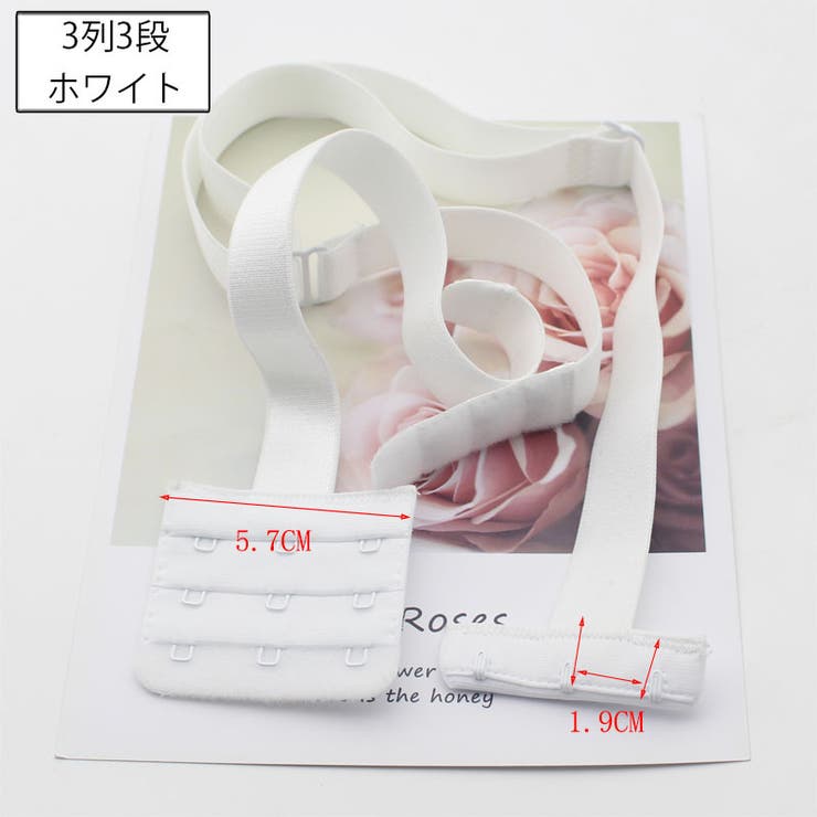 ブラ紐延長ストラップ ブラ紐エクステンダー ローバック | PlusNao | 詳細画像8 