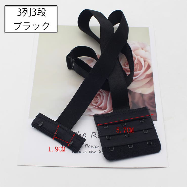 ブラ紐延長ストラップ ブラ紐エクステンダー ローバック | PlusNao | 詳細画像9 