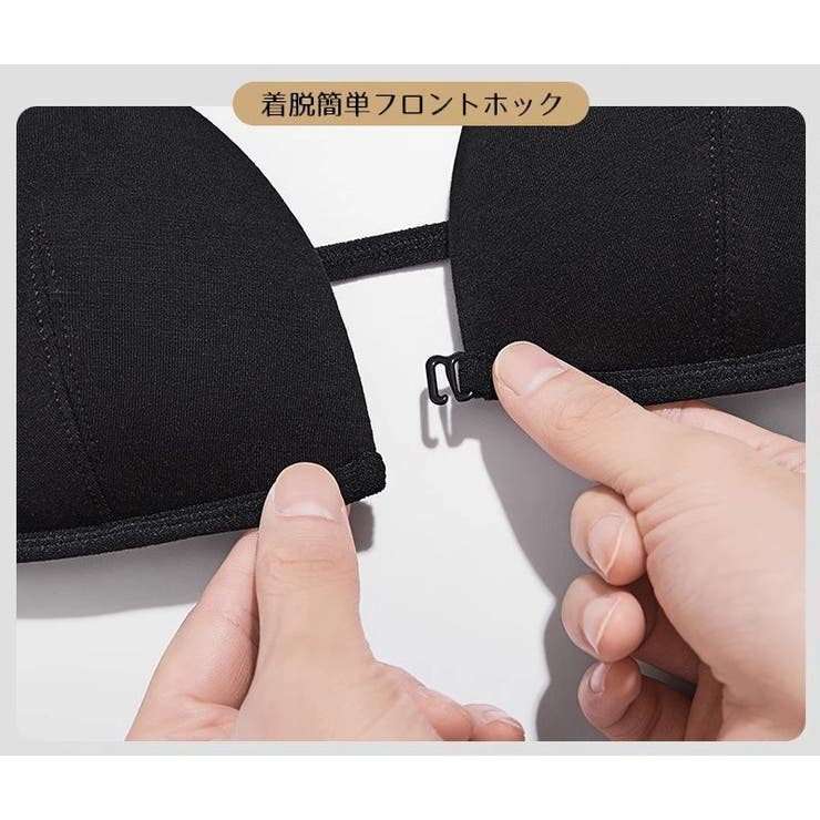 ブラジャー 三角ブラ レディース | PlusNao | 詳細画像13 