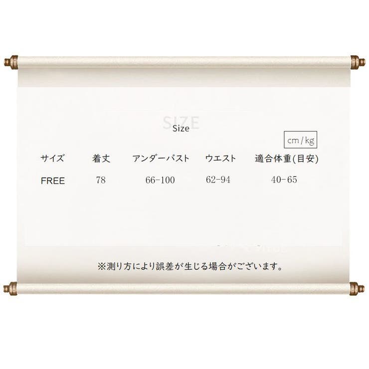 ベビードール Tバックショーツ セット | PlusNao | 詳細画像20 