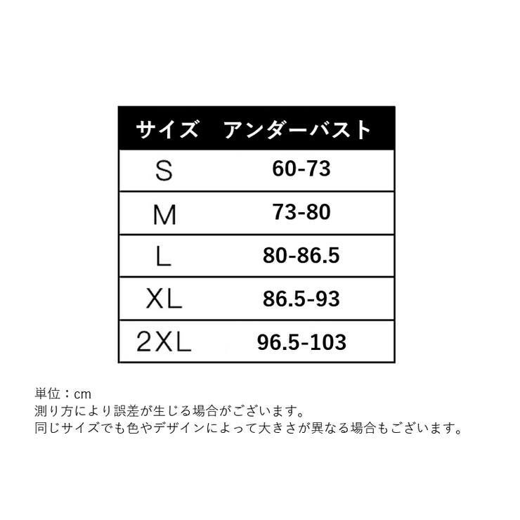 補正下着 姿勢サポート サポーター | PlusNao | 詳細画像19 