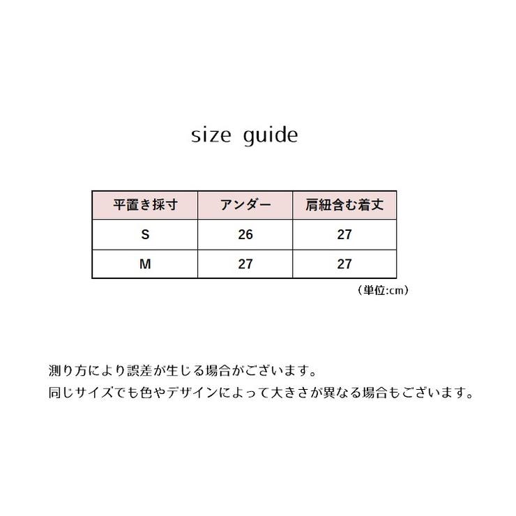 ハーフトップブラ ノンワイヤーブラ スポーツブラ | PlusNao | 詳細画像20 