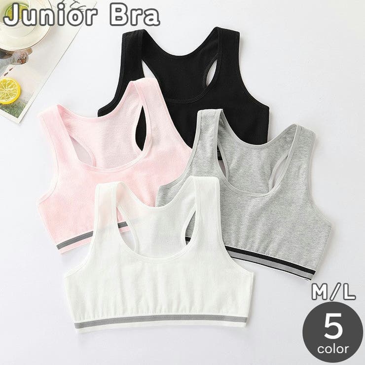 ジュニアブラ スポーツブラ キッズブラ | PlusNao | 詳細画像1 