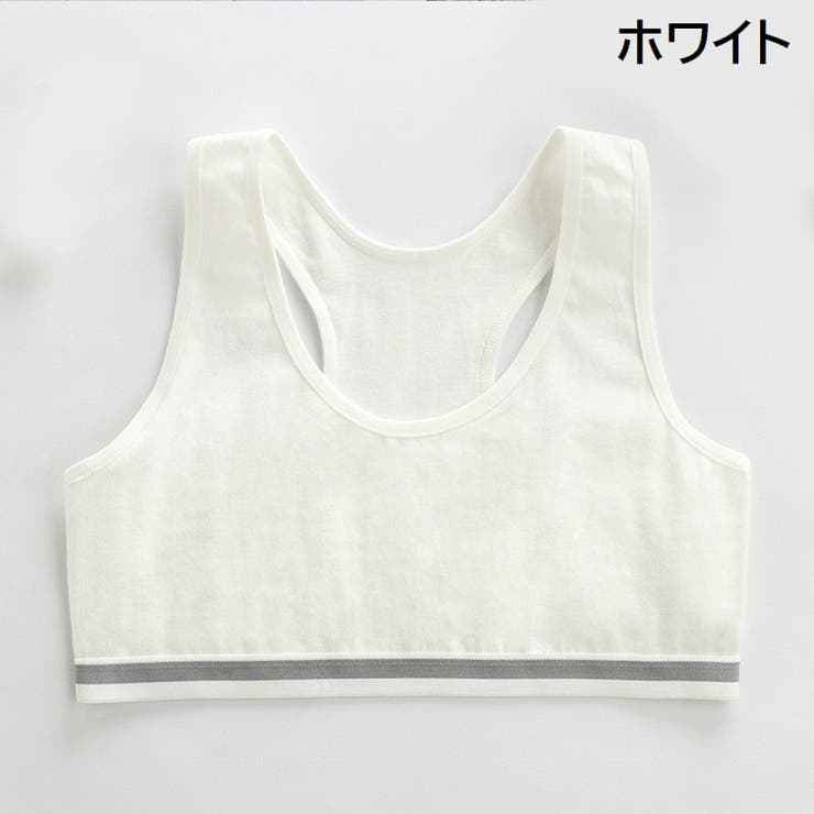ジュニアブラ スポーツブラ キッズブラ | PlusNao | 詳細画像13 