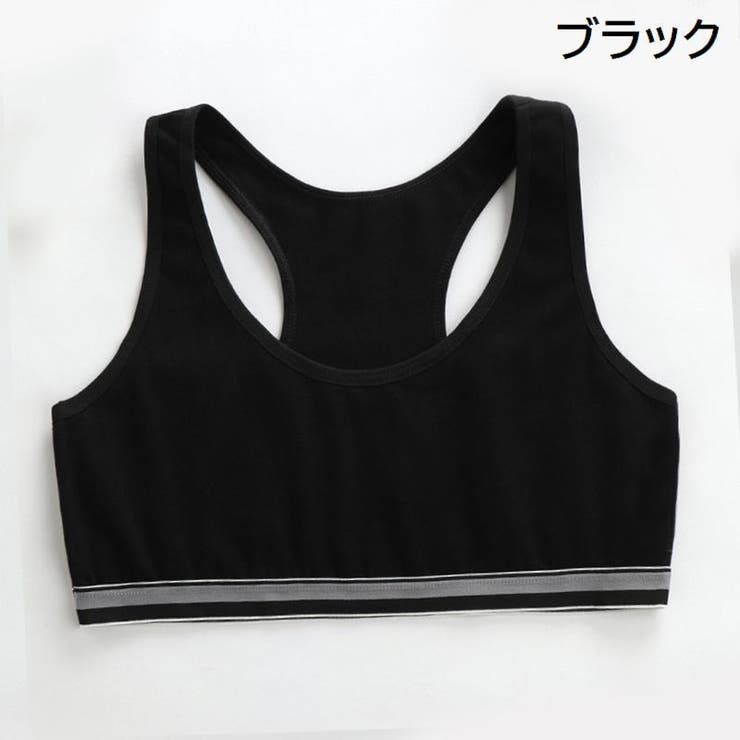 ジュニアブラ スポーツブラ キッズブラ | PlusNao | 詳細画像15 