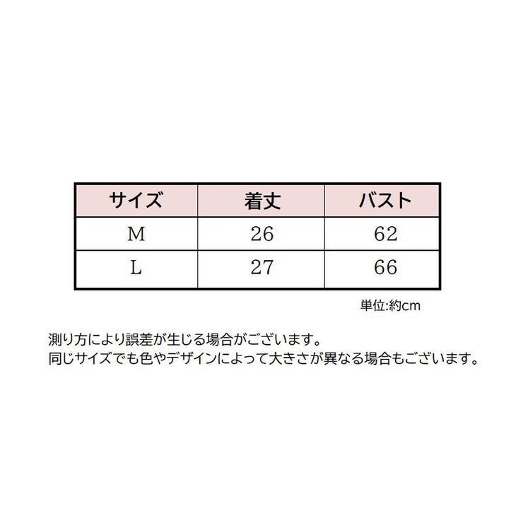 ジュニアブラ スポーツブラ キッズブラ | PlusNao | 詳細画像18 