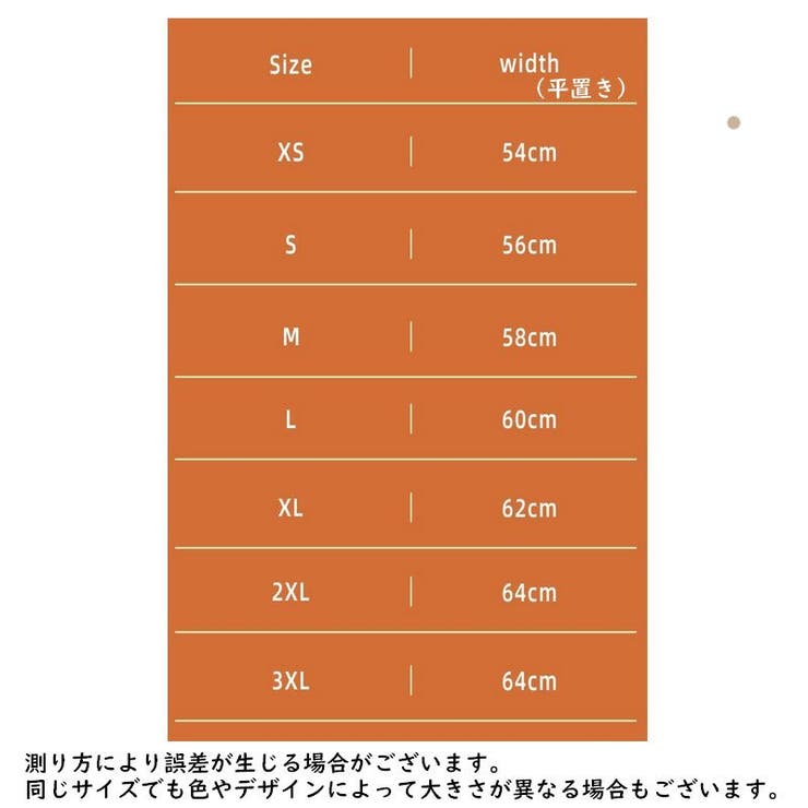 胸つぶしインナー 補正下着 ナベシャツ | PlusNao | 詳細画像10 