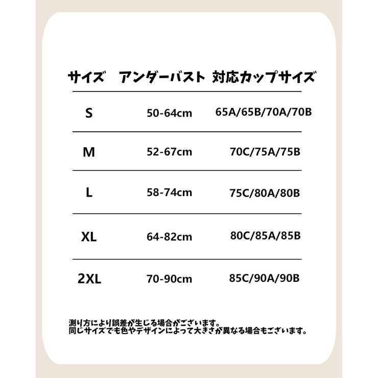 ハーフトップブラ ノンワイヤーブラ カップ付き | PlusNao | 詳細画像14 