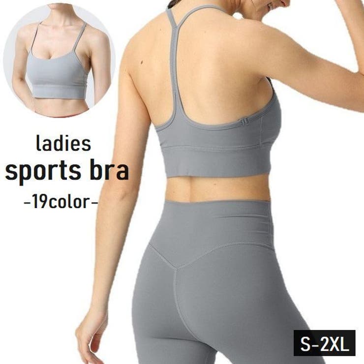 スポーツブラ レディース 女性用下着 | PlusNao | 詳細画像1 