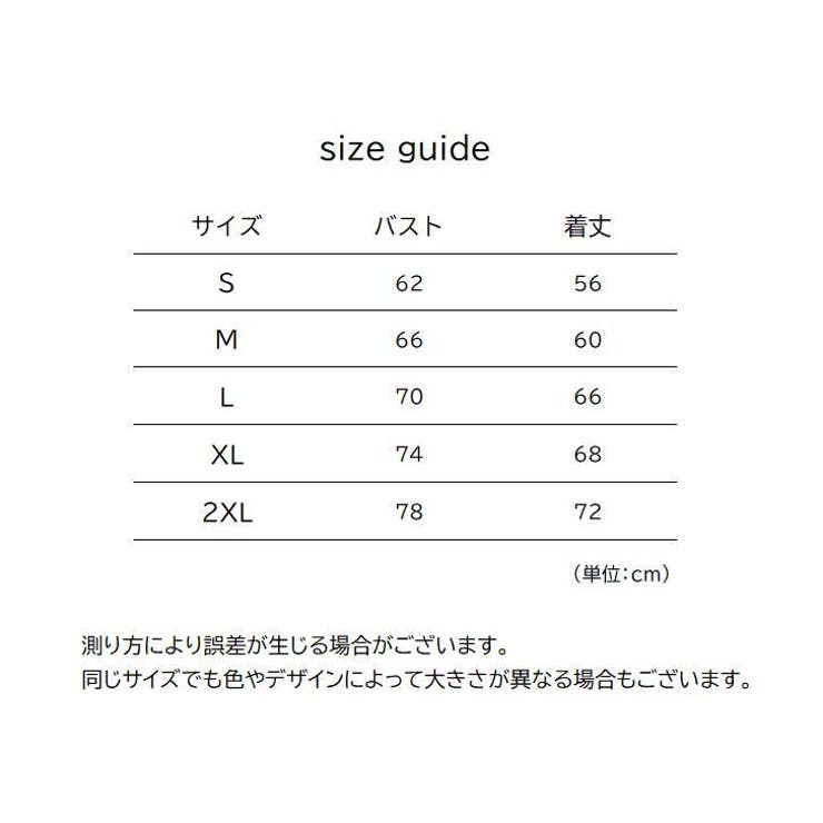 スポーツブラ レディース 女性用下着 | PlusNao | 詳細画像20 