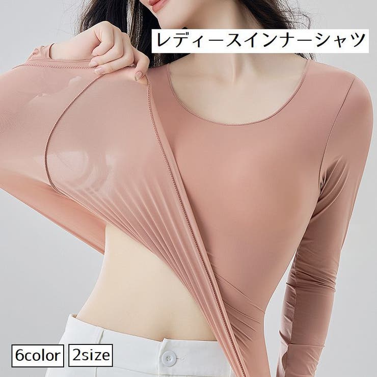 インナーシャツ レディース 女性 | PlusNao | 詳細画像1 