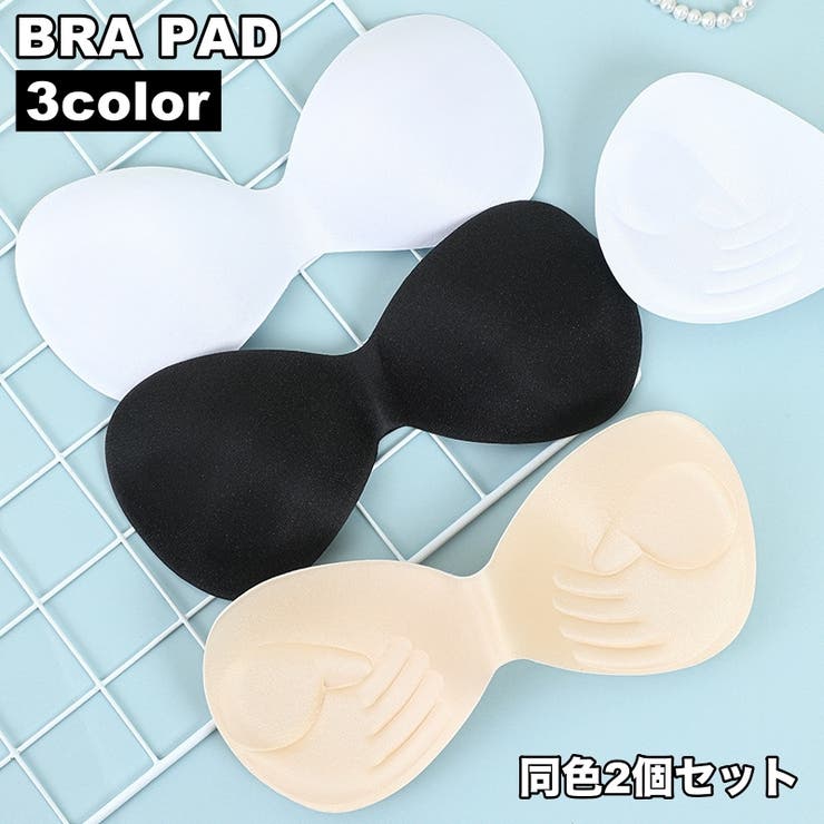 ブラパッド 2個セット バストパッド | PlusNao | 詳細画像1 