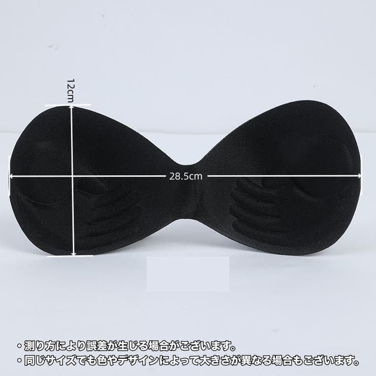 ブラパッド 2個セット バストパッド | PlusNao | 詳細画像11 