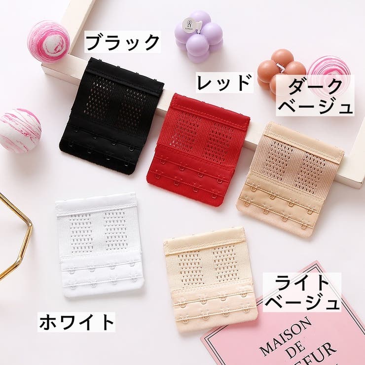 ブラジャー延長ホック アジャスター 4列 | PlusNao | 詳細画像18 