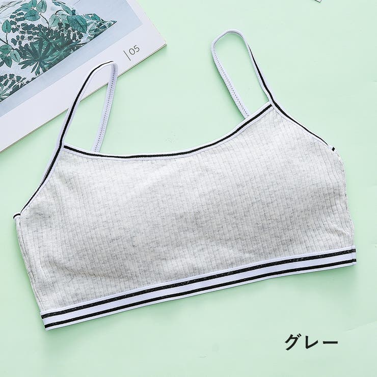 ジュニアブラ キッズブラ ハーフトップ | PlusNao | 詳細画像11 