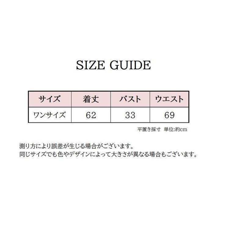 セクシーランジェリー スリップ ベビードール | PlusNao | 詳細画像10 
