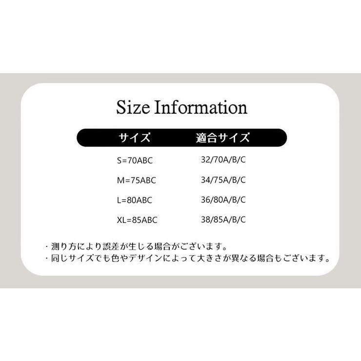 ノンワイヤーブラ シームレスブラ 単品 | PlusNao | 詳細画像10 