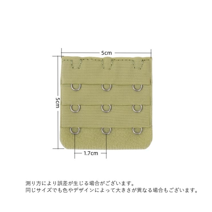 ブラアジャスター ブラジャーホック 延長ホック | PlusNao | 詳細画像18 