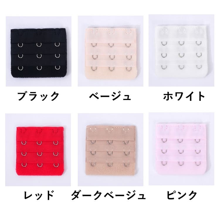 ブラアジャスター ブラジャーホック 延長ホック | PlusNao | 詳細画像19 