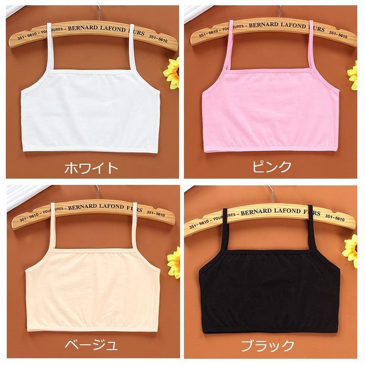 ジュニアブラジャー スポーツブラ ファーストブラ | PlusNao | 詳細画像13 