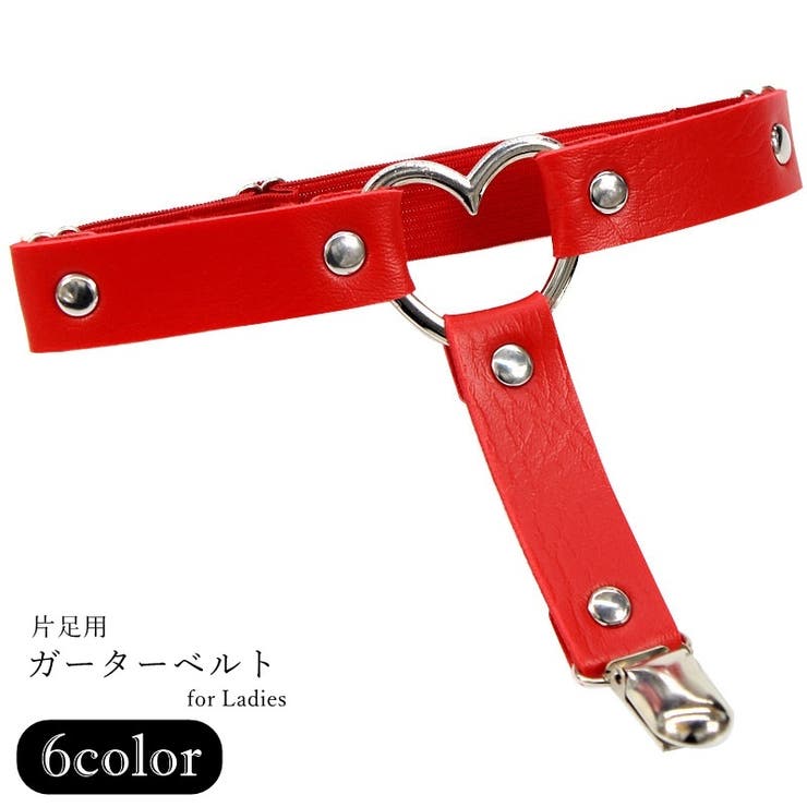 ガーターベルト 片足用 シングル | PlusNao | 詳細画像1 