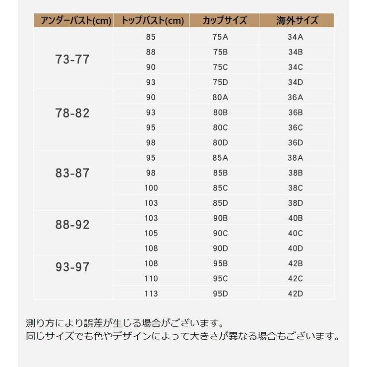 マタニティブラ 単品 授乳ブラ | PlusNao | 詳細画像20 